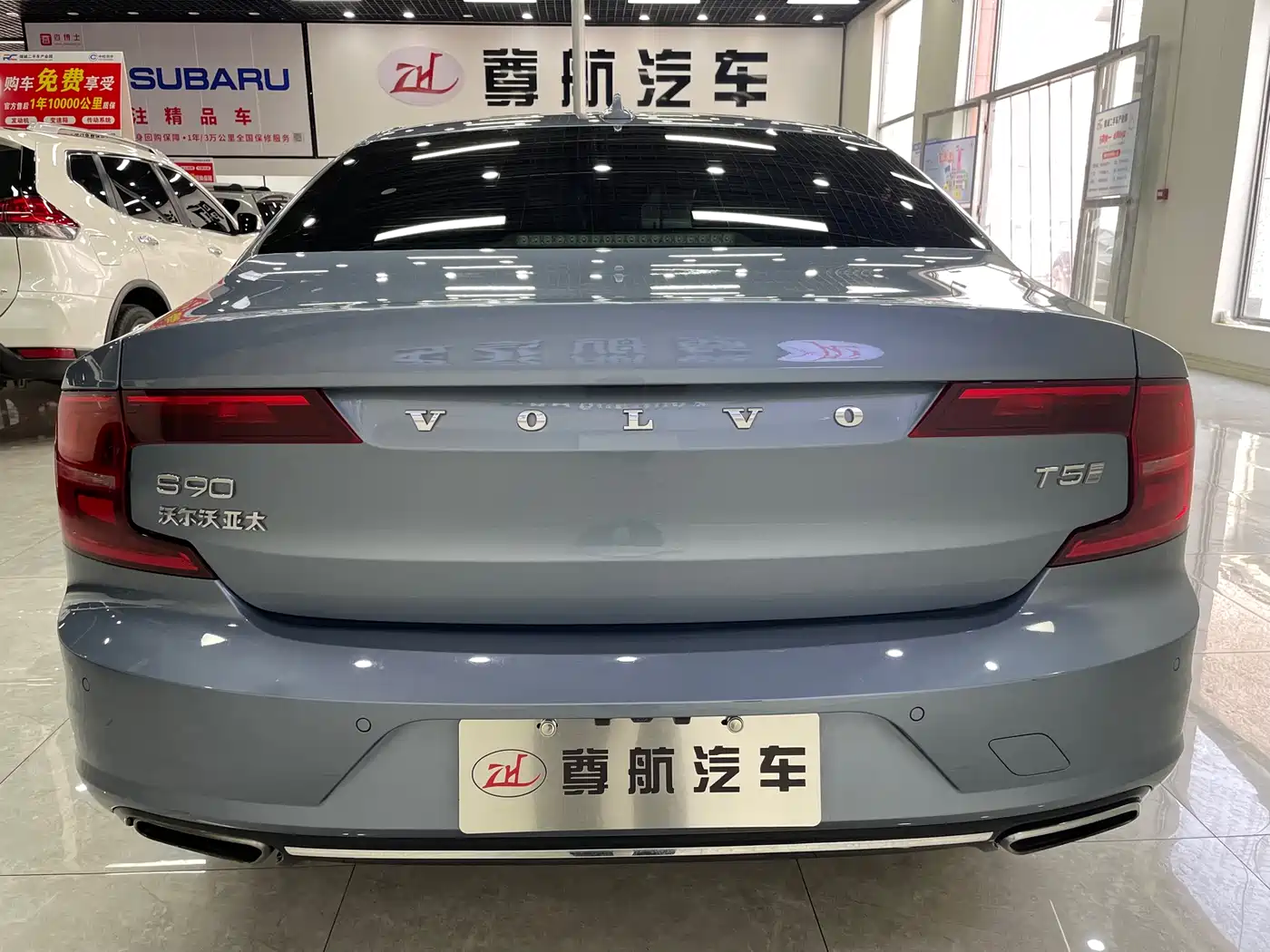 Фото 7 - Volvo S90