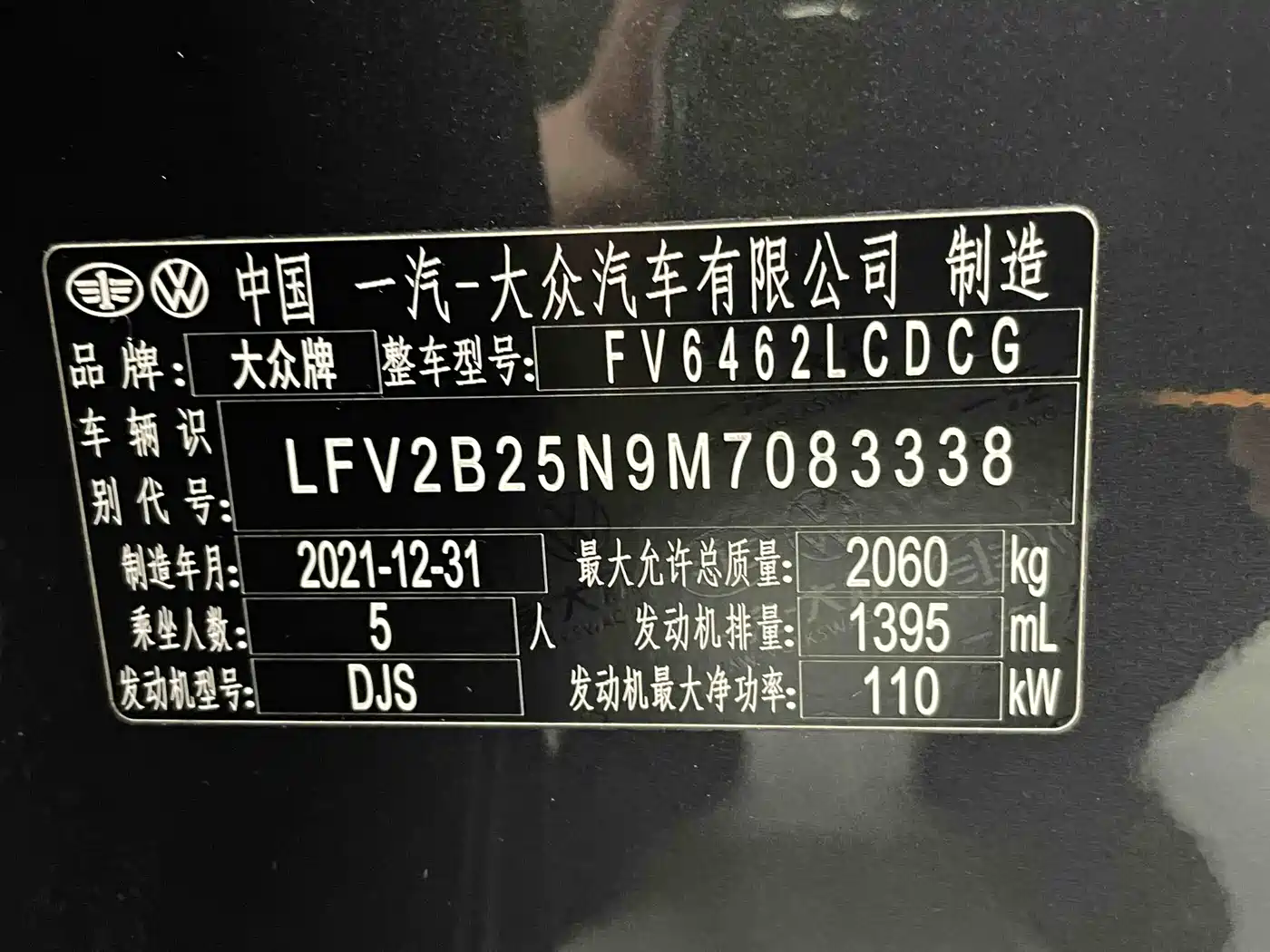 Volkswagen Tayron 2022 280TSI 2WD Luxury Smart Connect Edition фото 21