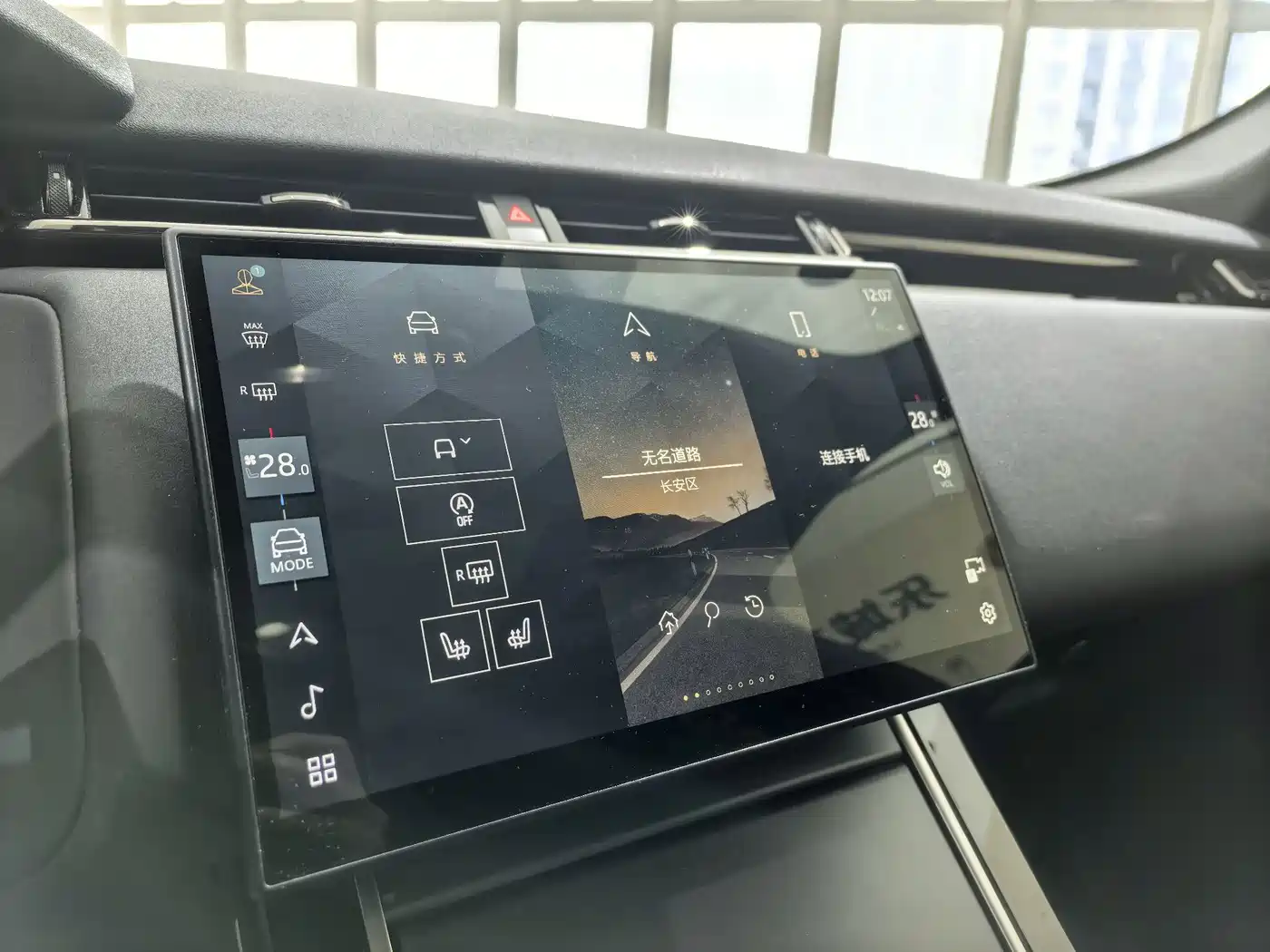 Land Rover Range Rover Velar 2024 Dynamic SE фото 7