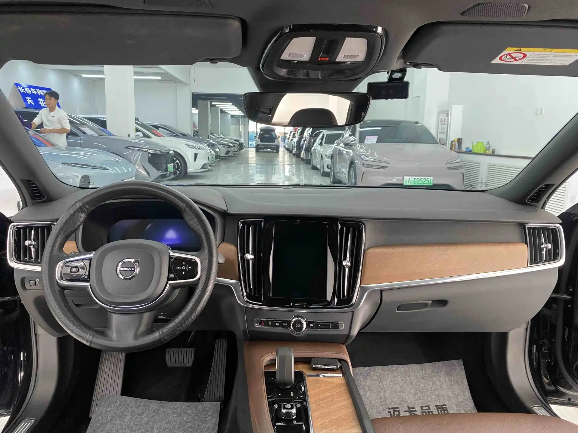 Фото 6 - Volvo S90