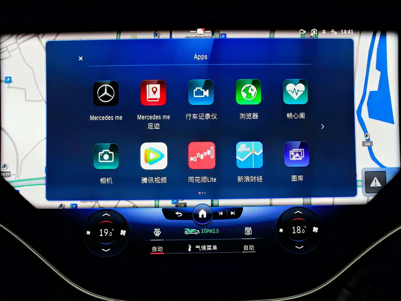 Mercedes-Benz EQS SUV 2023 450 4MATIC Luxury Edition фото 19