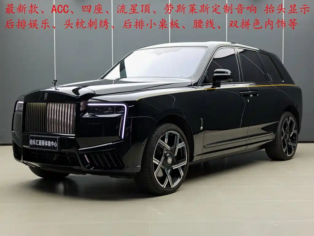 Photo 2 - Rolls-Royce Cullinan
