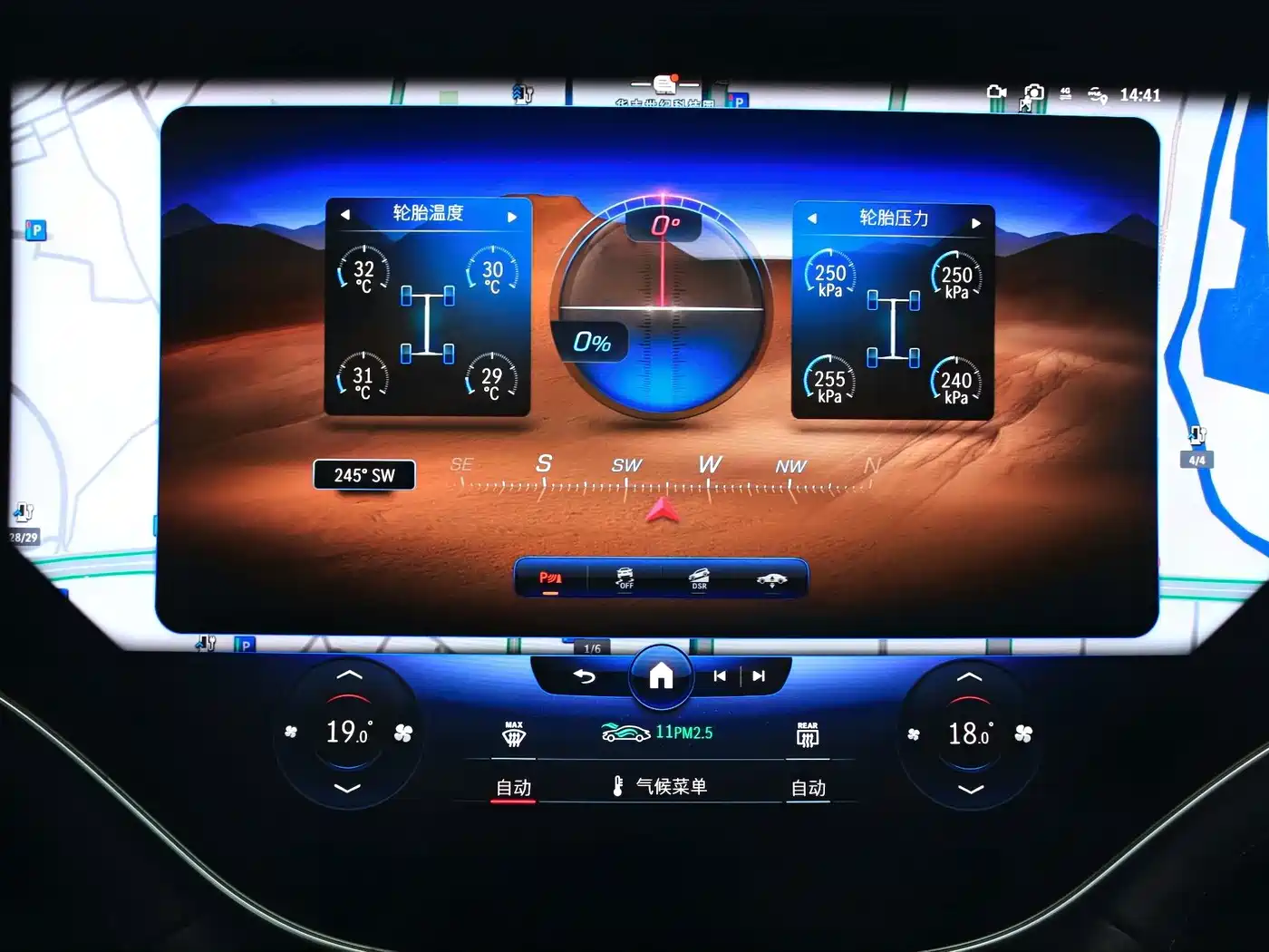 Mercedes-Benz EQS SUV 2023 450 4MATIC Luxury Edition фото 20