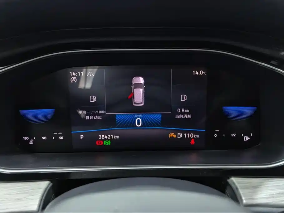 Volkswagen Sagitar 2023 Model Year 200TSI DSG Surpass Edition фото 14