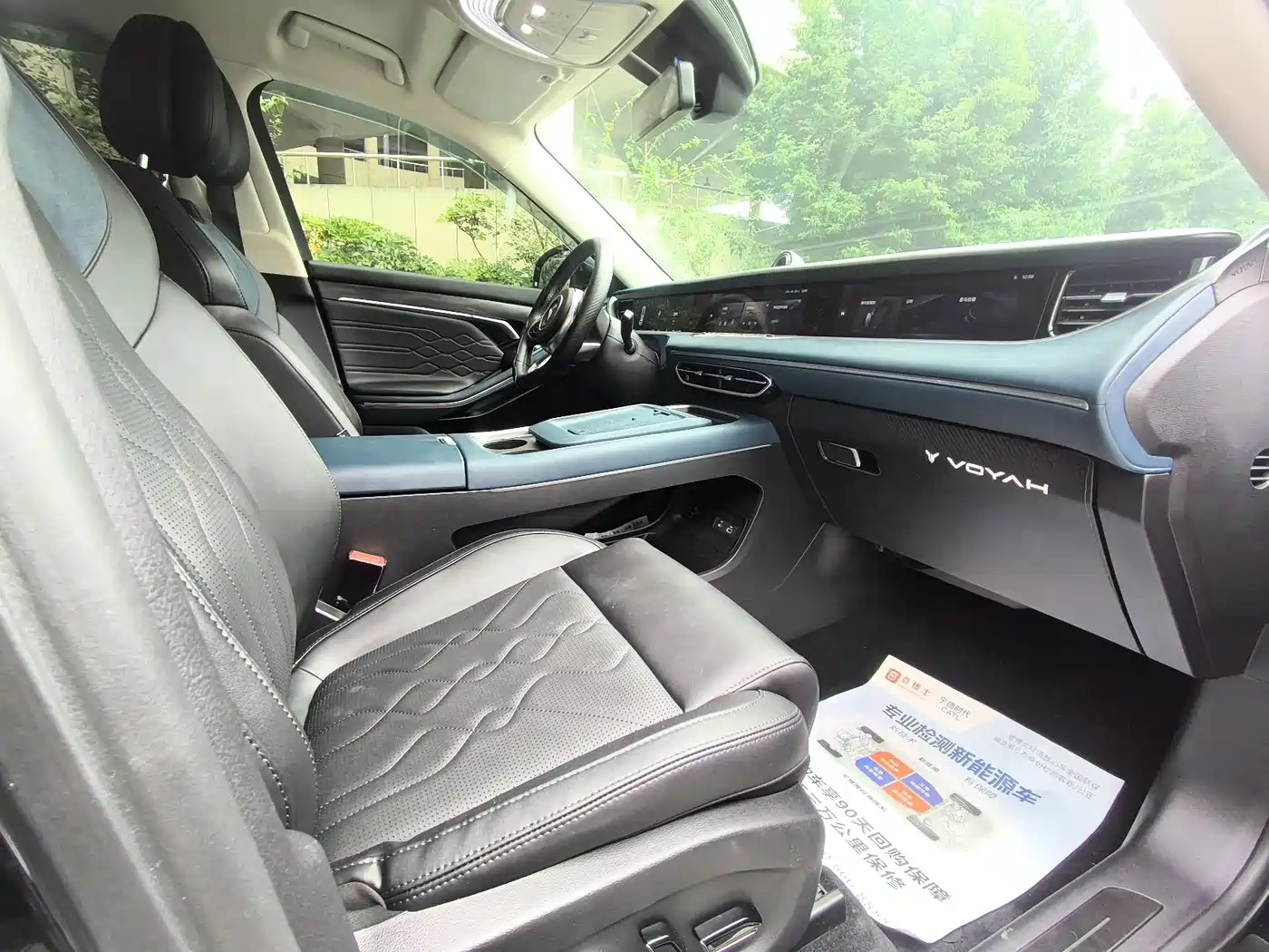 Voyah Auto VOYAH FREE 2024 Ultra Long Range Intelligent Driving Edition фото 15