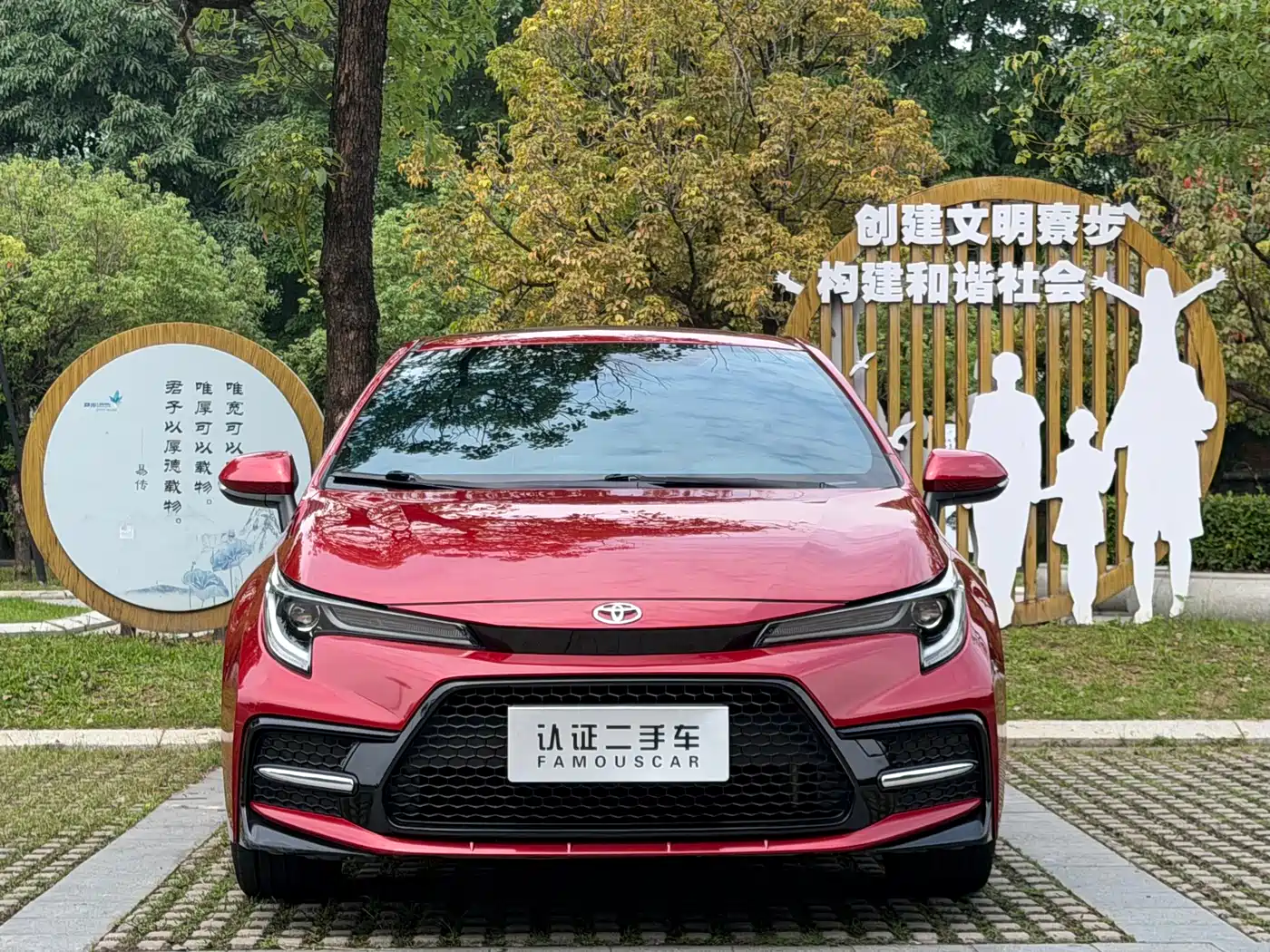 Toyota Levin 2021 185T CVT Sport Edition фото 2