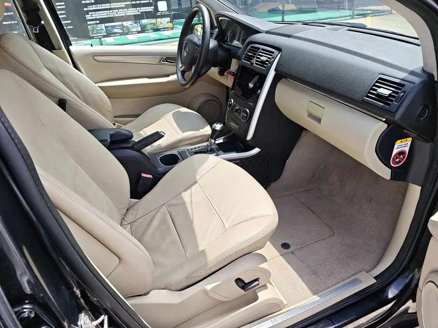 Mercedes-Benz B-Class 2009 B 200 Luxury фото 15