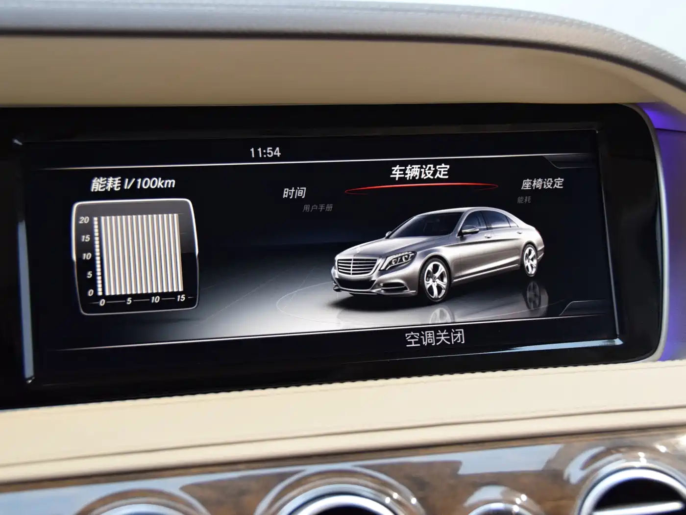 Mercedes-Benz S-Class 2014 S 320 L Business фото 15