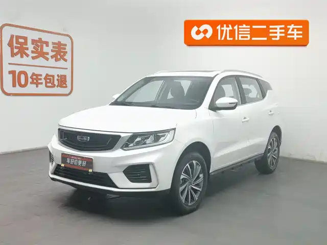 GEELY AUTOMOBILE VISION X6