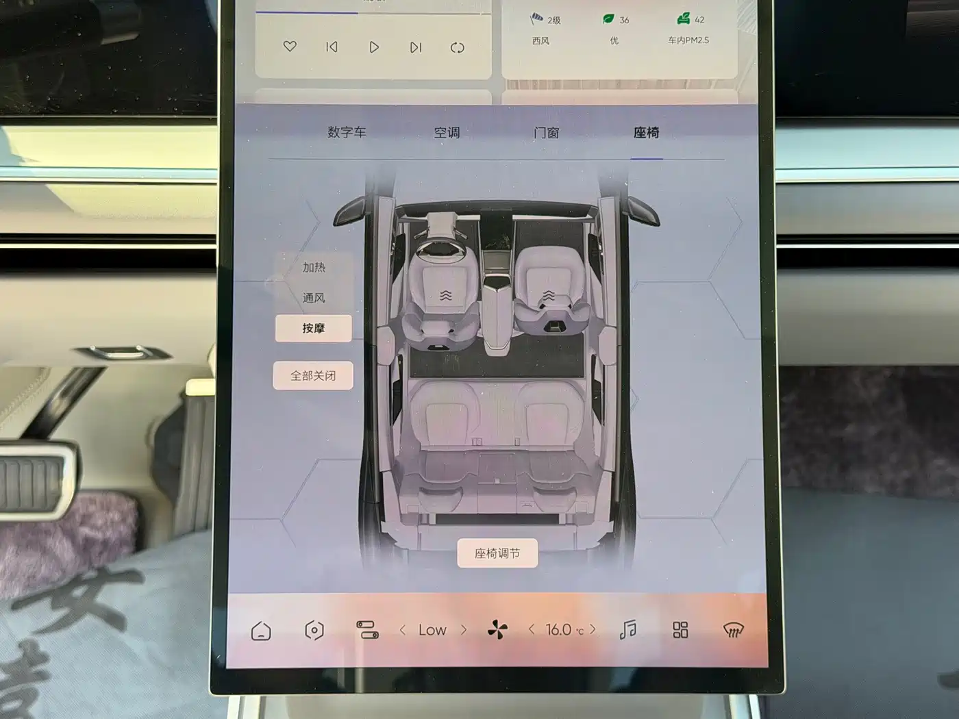 HiPhi Y 2023 2023 765km Flagship Edition