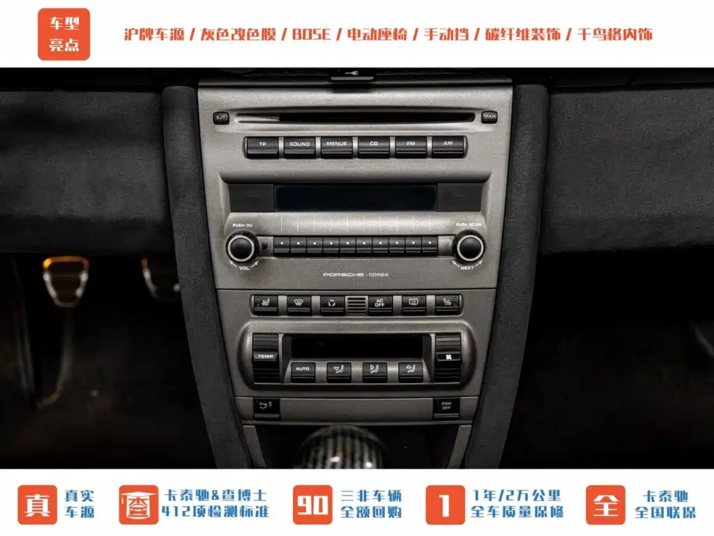 Porsche Boxster 2006 Boxster S 3.2L фото 14