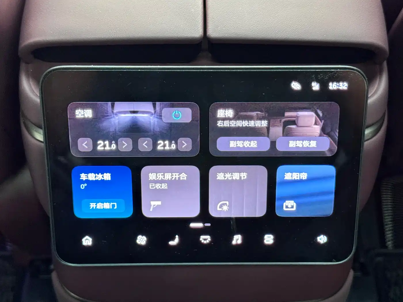 NIO ES8 2026 2025 Base Model