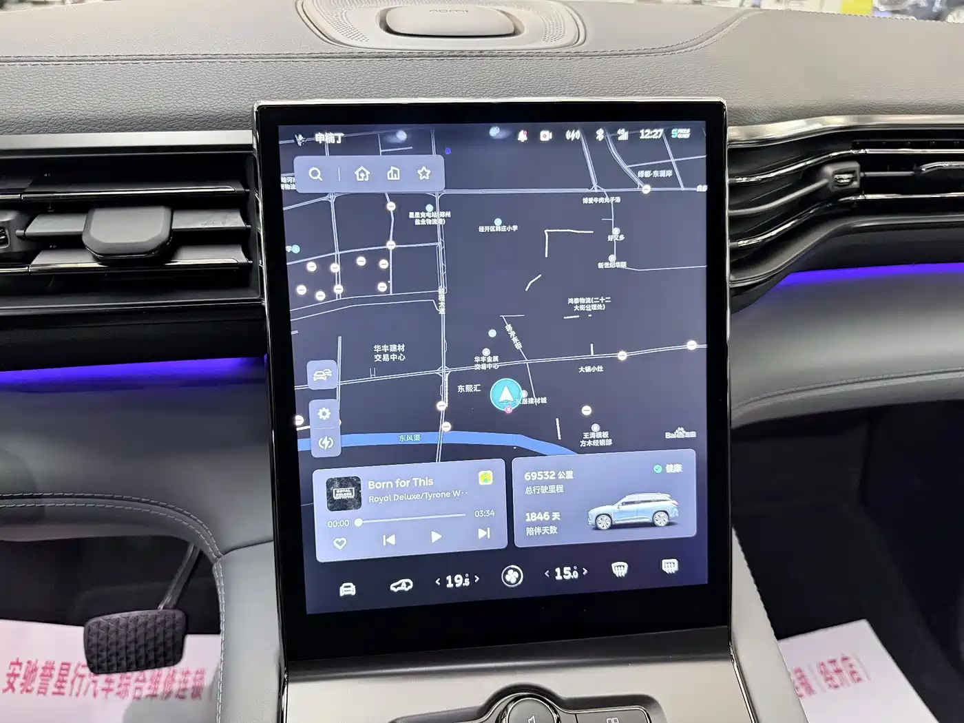 NIO ES6 2021 2020 600KM Sport