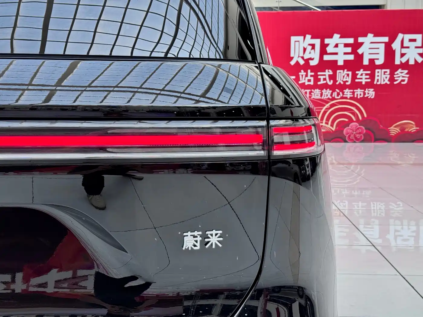 NIO ES8 2026 2025 Base Model