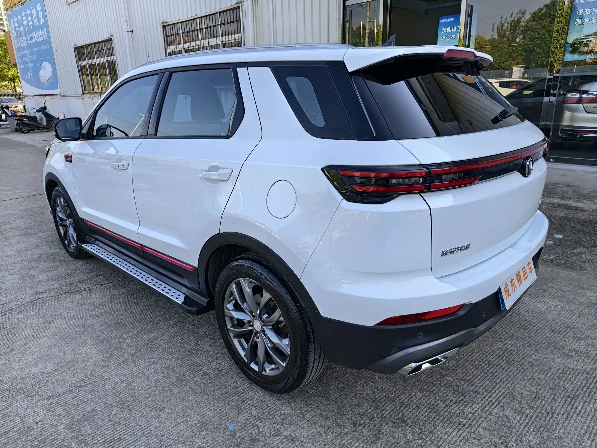 Photo 4 - Changan CS55 PLUS