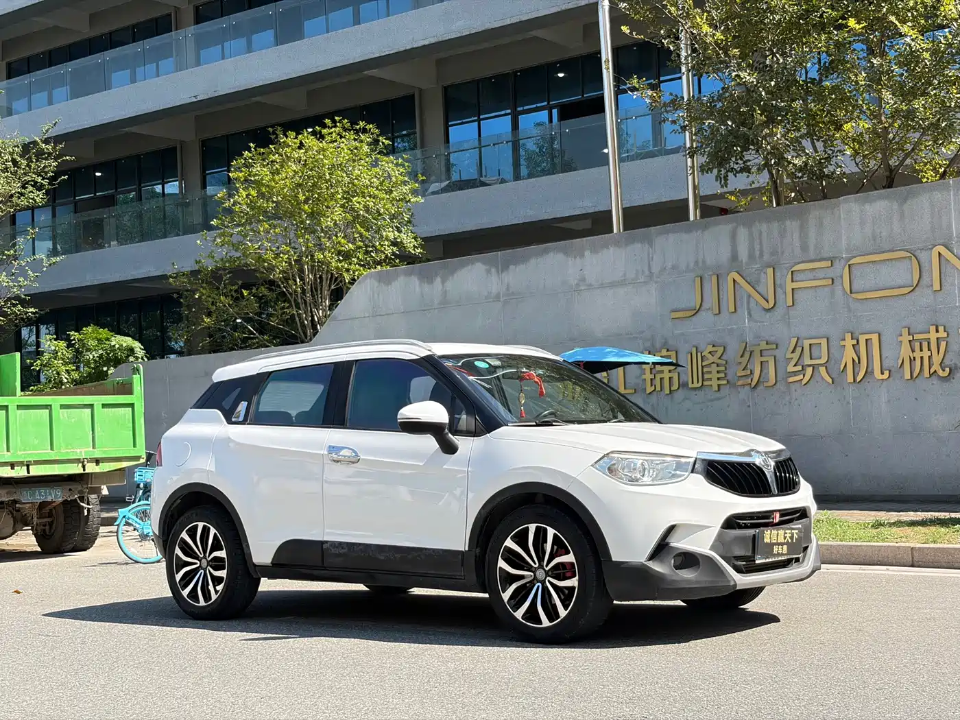 Zhonghua V3 2017 2016 1.5T Manual Elite