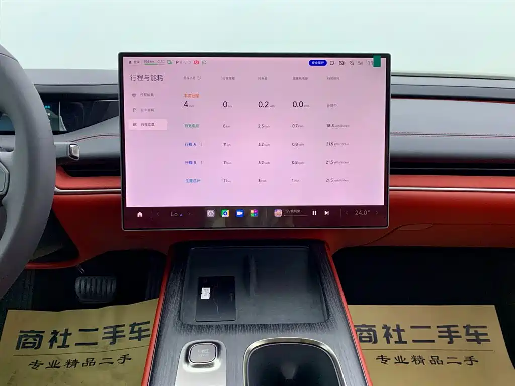 Xiaomi Auto Xiaomi SU7 2024 RWD Ultra Long Range Advanced Smart Driving Pro Edition фото 17