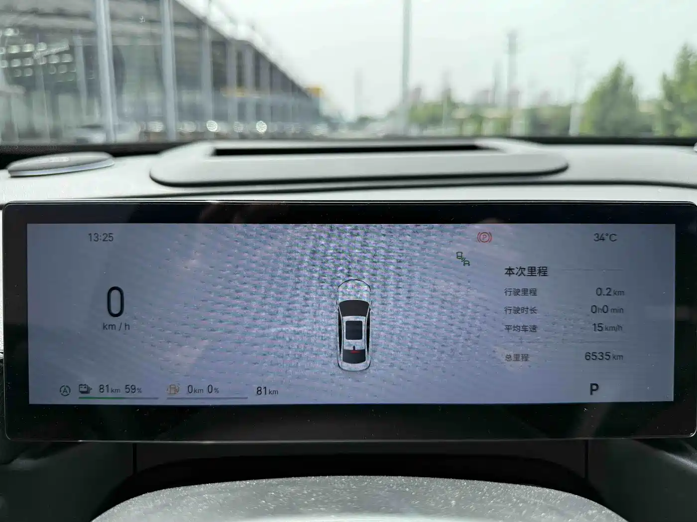 Geely Galaxy Galaxy A7 2025 EM-i фото 3