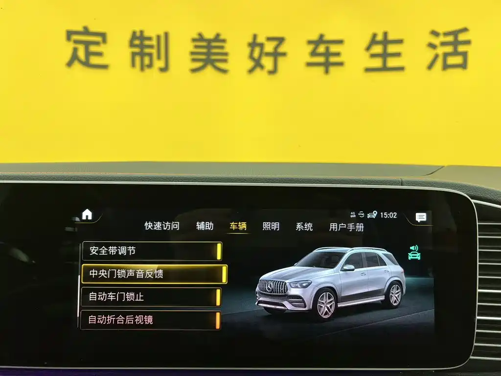 Mercedes-Benz GLE AMG 2023 2022 AMG GLE 53 4MATIC+