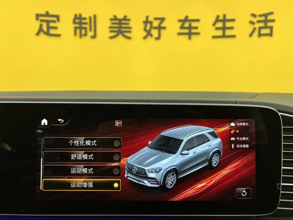 Mercedes-Benz GLE AMG 2023 2022 AMG GLE 53 4MATIC+