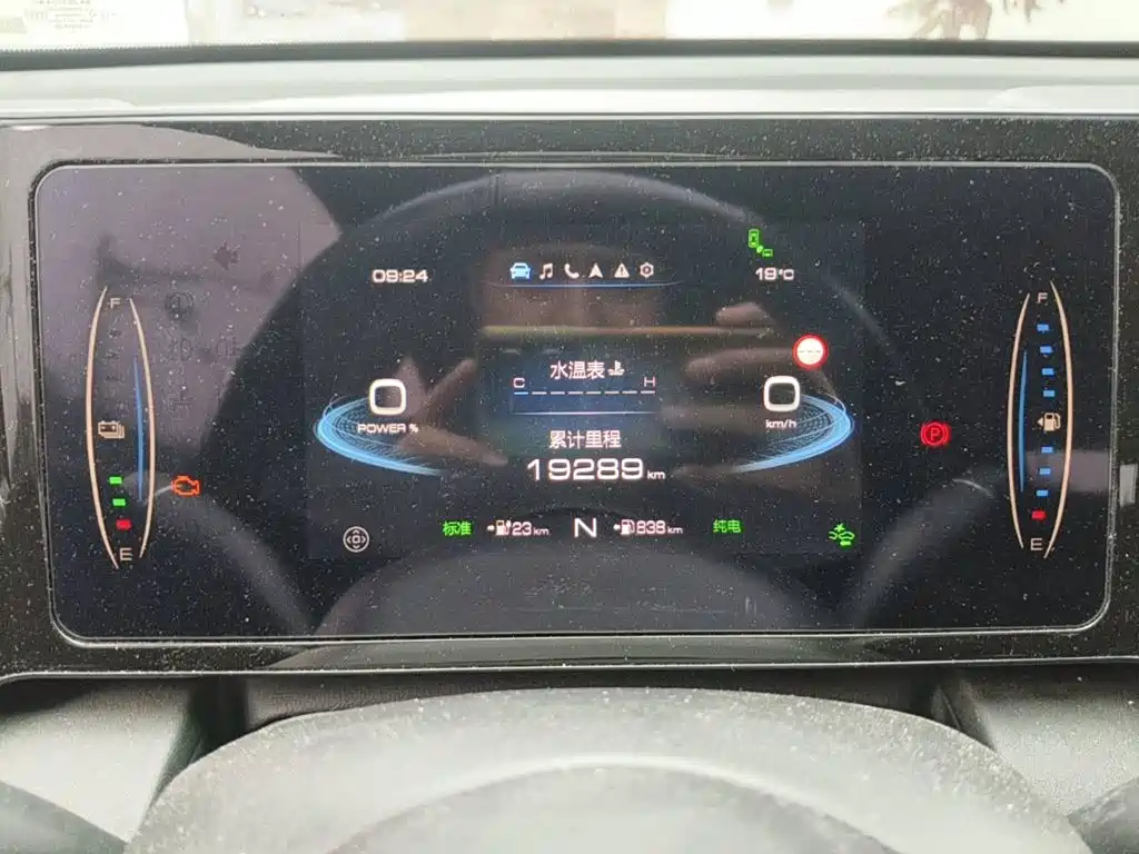 Haval Xiaolong 2024 2023 1.5L 110KM Pilot Edition