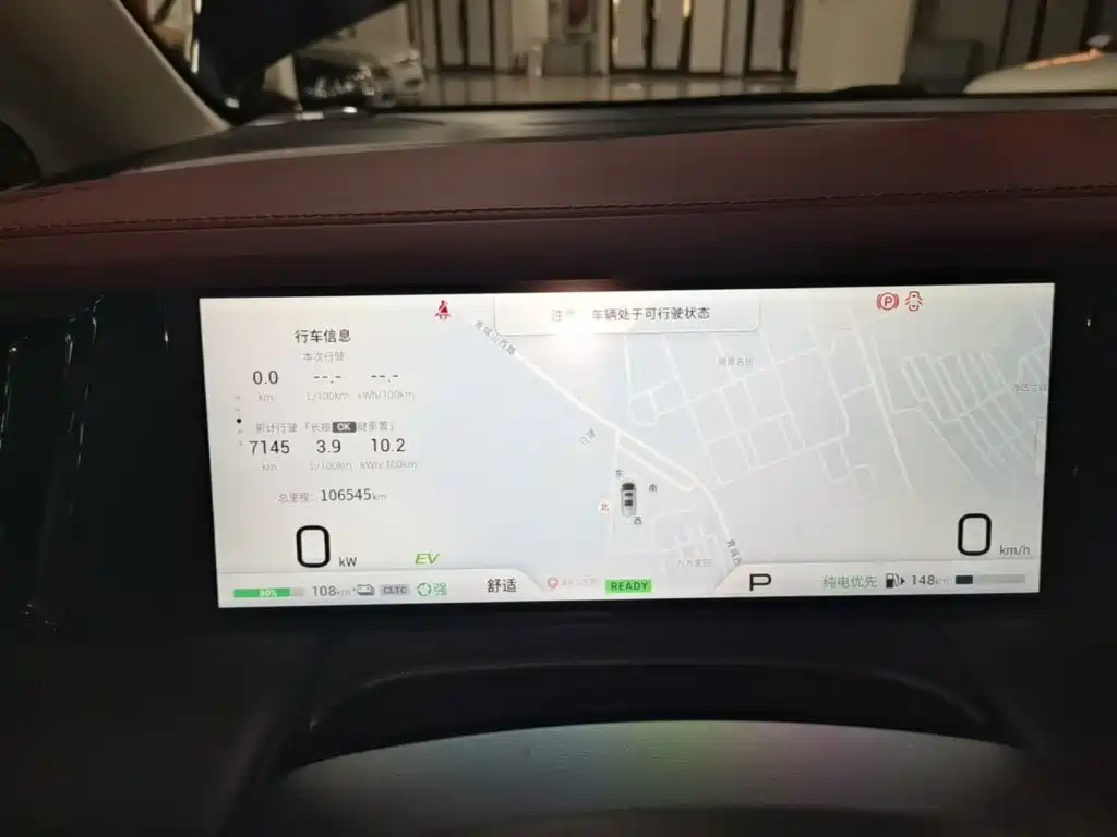 GAC Trumpchi Trumpchi E9 2023 2023 E9 PRO