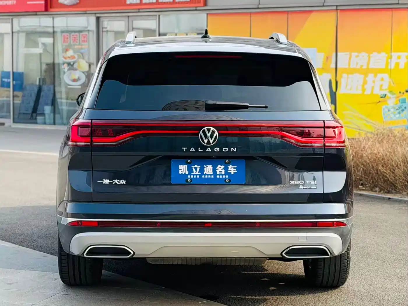 Volkswagen Talagon 2021 380TSI 4WD Luxury Premium Edition Pro фото 5