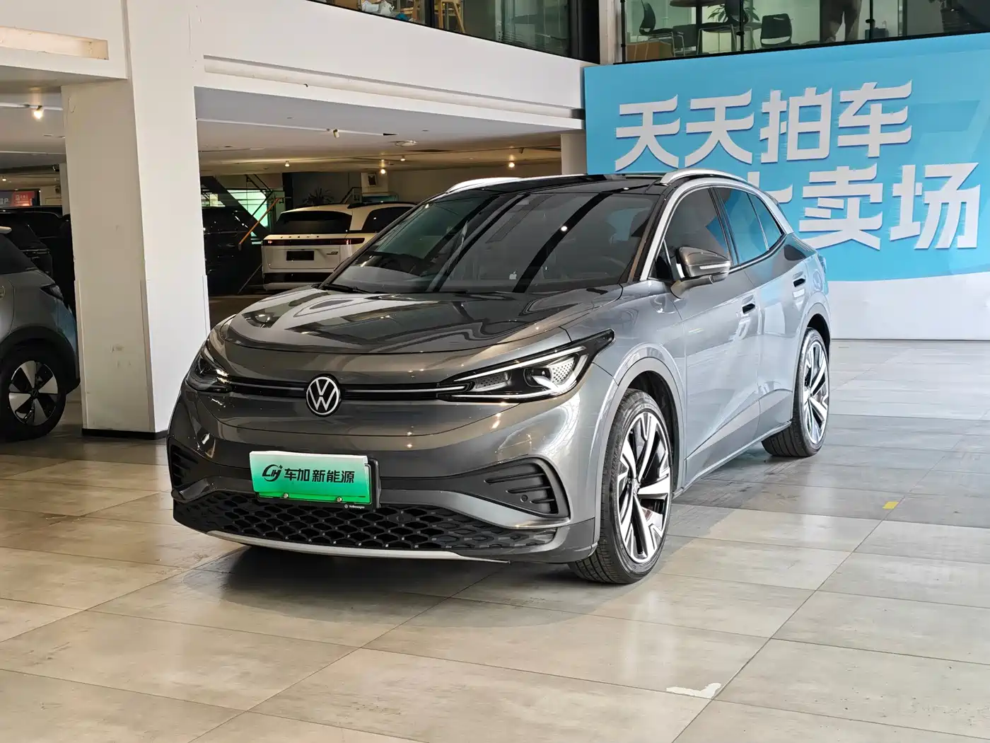 Volkswagen ID.4 X 2025 Smart Pure Intelligent Edition