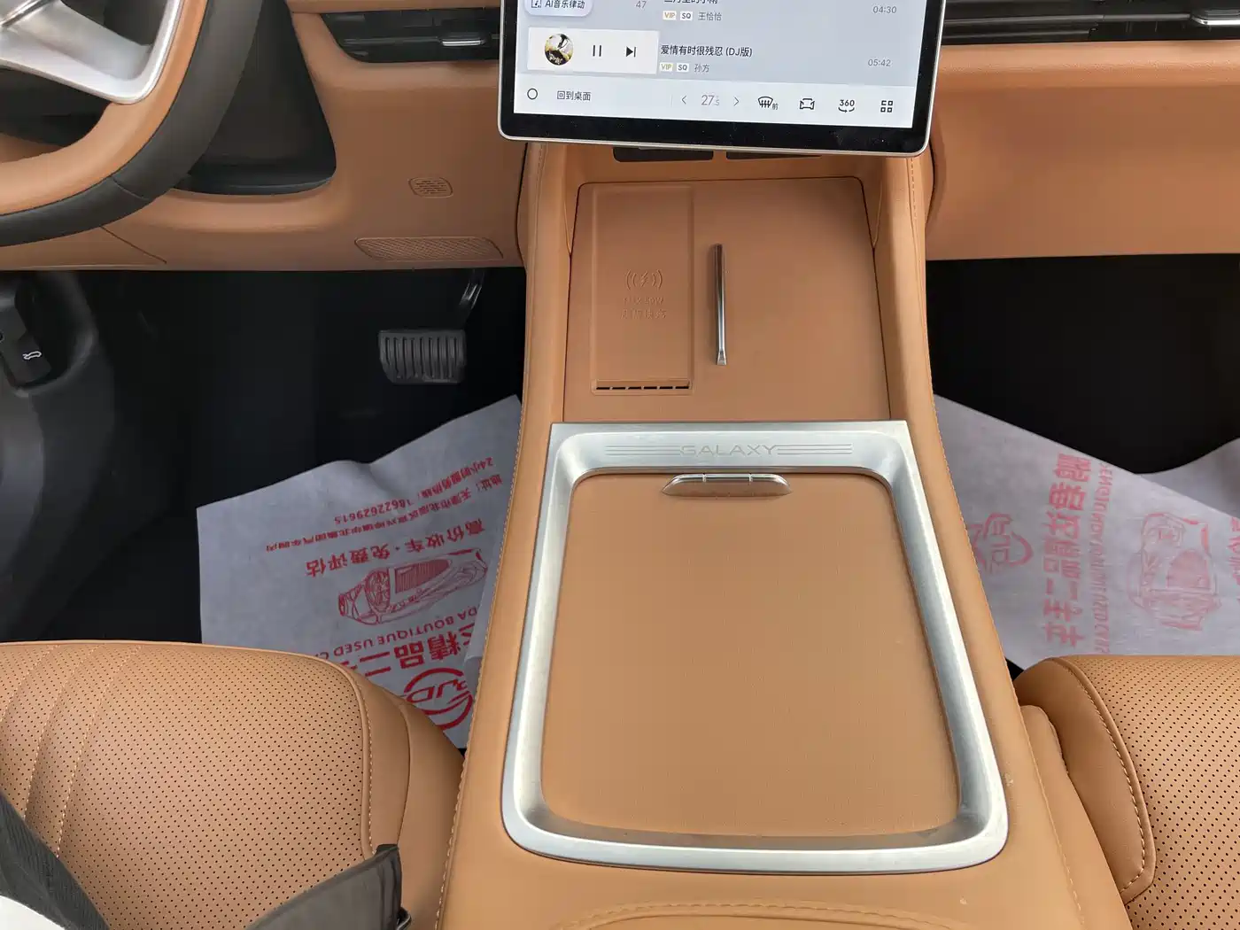 GEELY GALAXY GALAXY L7