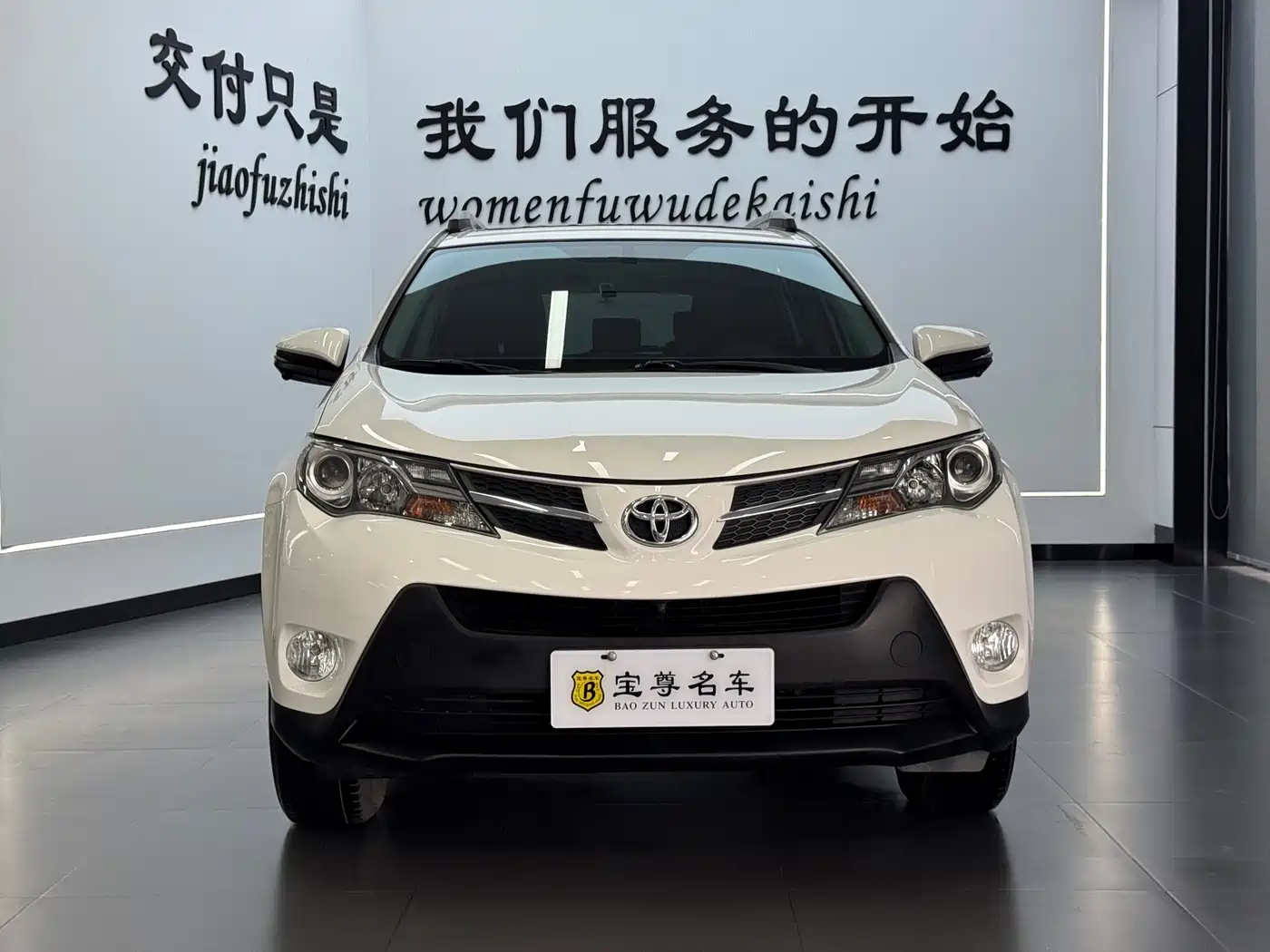 Toyota RAV4 Rongfang 2013 2.0L CVT 4WD Pioneer фото 2