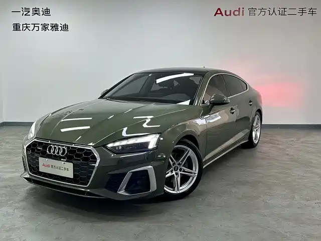 Audi A5 (Import) 2023
