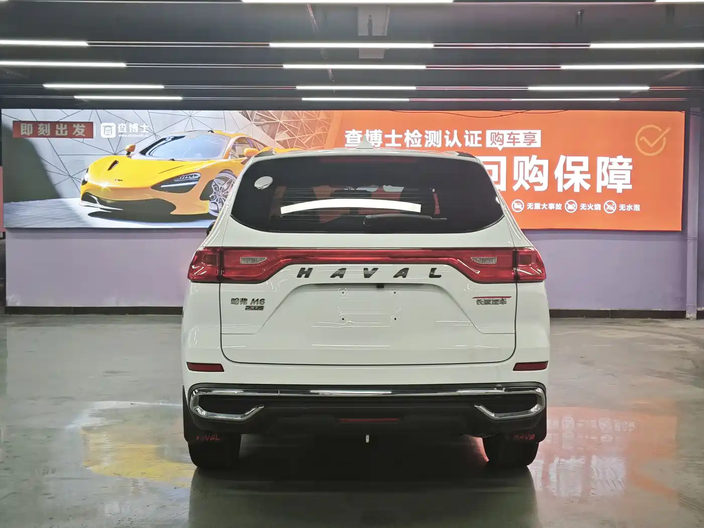 HAVAL M6