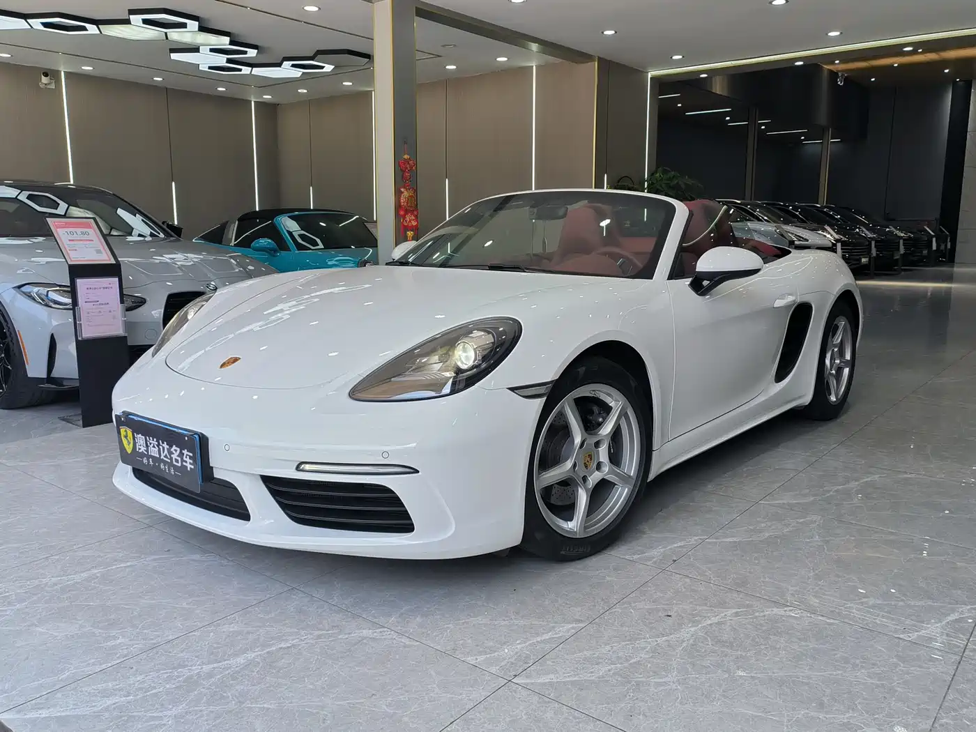 Porsche 718 2023 Boxster Style Edition 2.0T