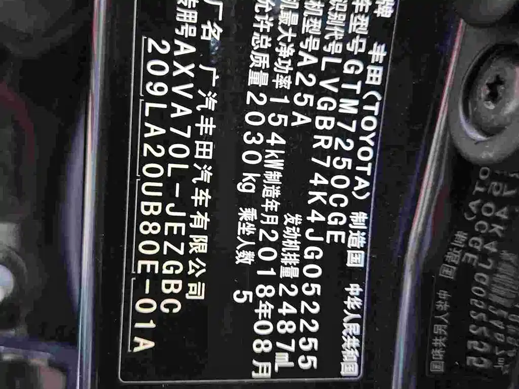 Toyota Camry 2018 2.5G Luxury Edition фото 20