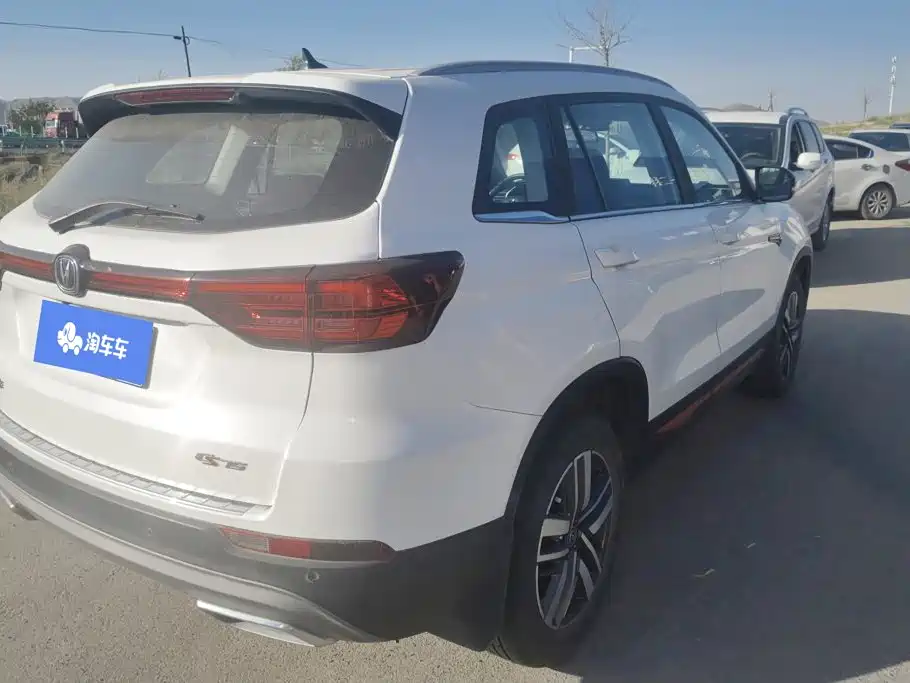 Changan CS75 2023 2022 Blue Whale Edition 1.5T DCT Luxury