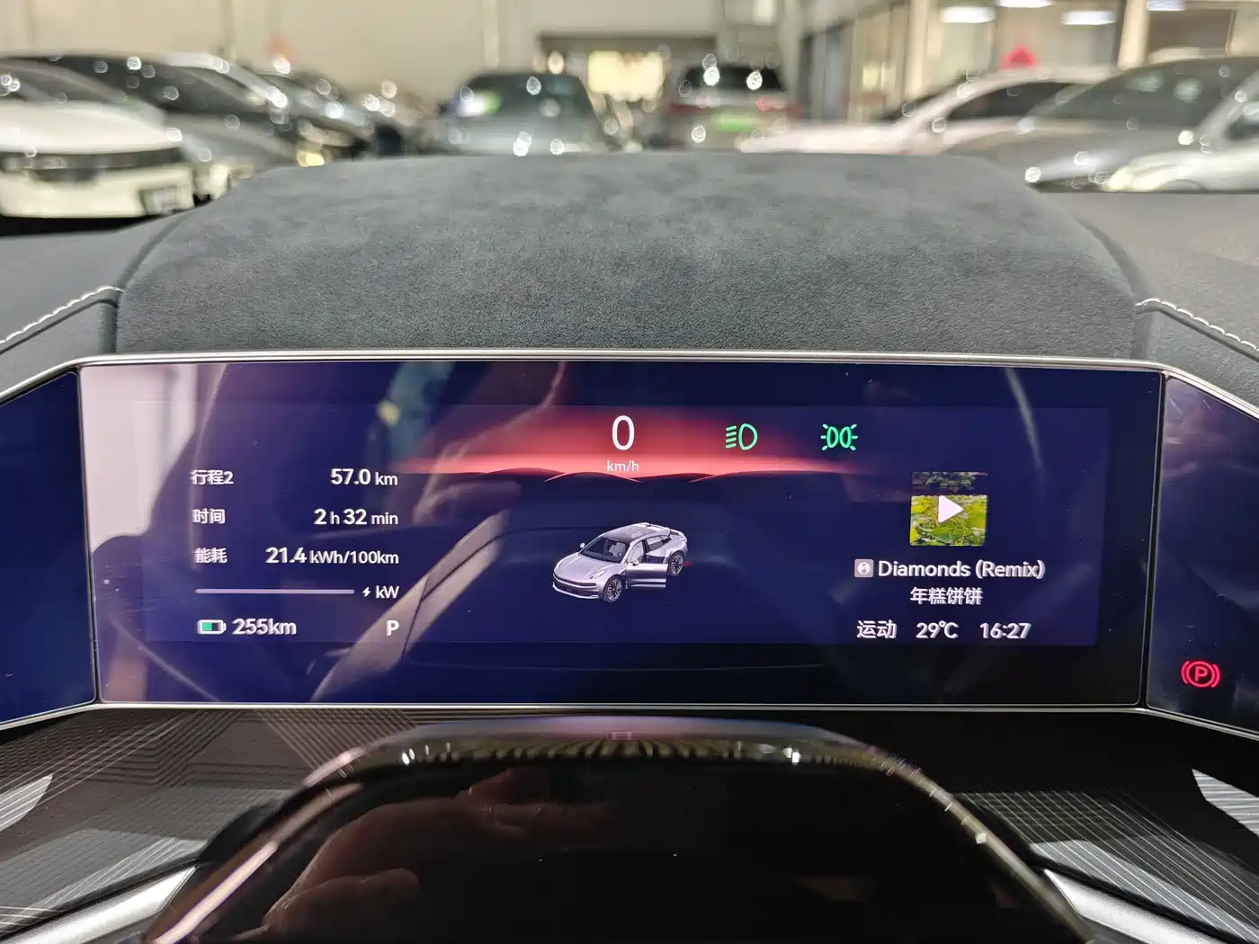 ZEEKR EXTREME KRYPTON 001