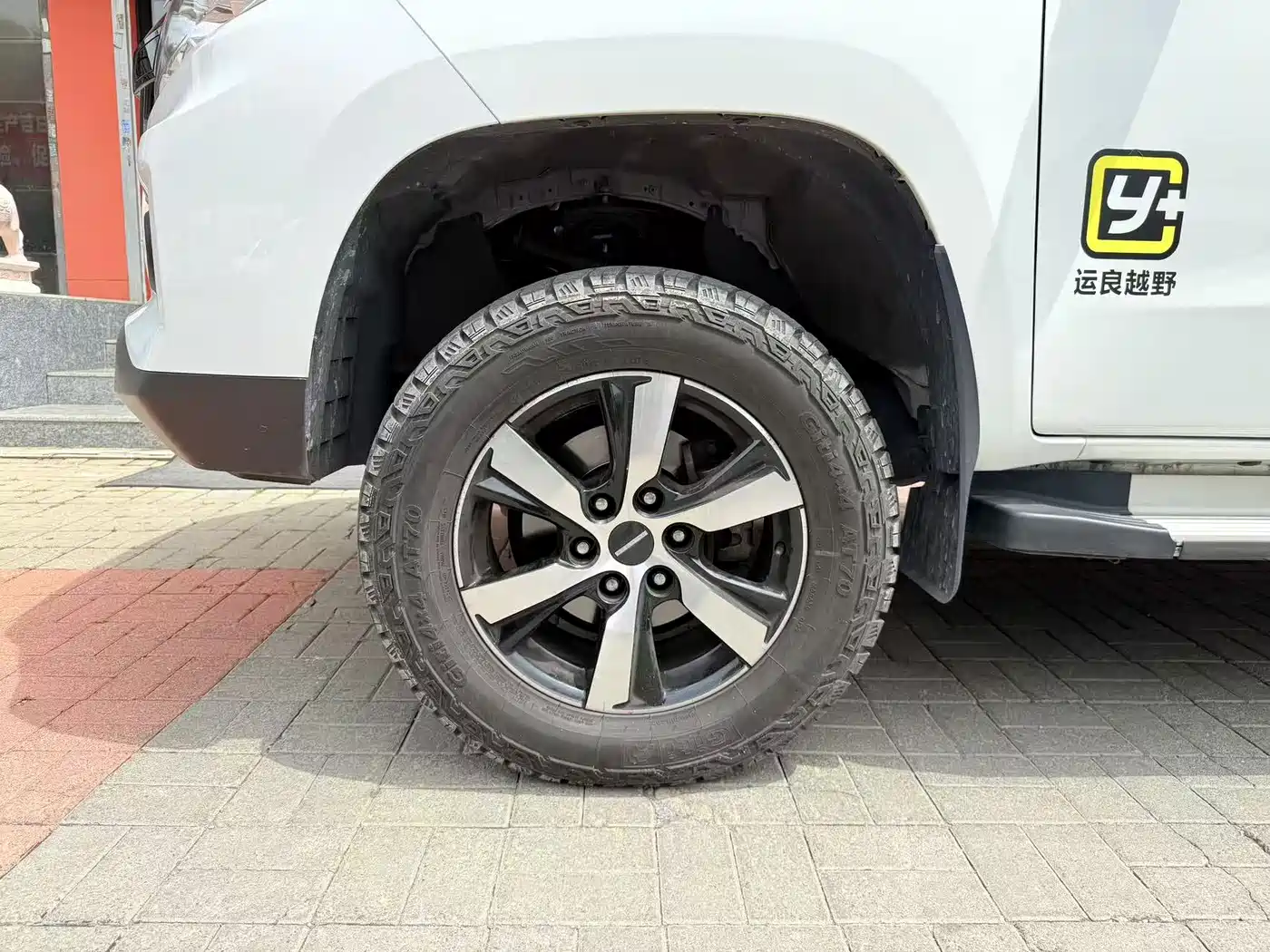 Changan Kaicheng F70 2022 2022 2.4T Gasoline Automatic 4WD Surpass Standard Wheelbase 4K22D4T