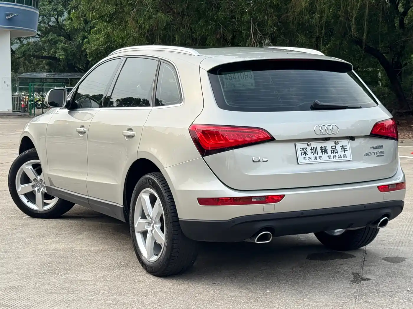 Audi Q5 2015 40 TFSI Technology фото 7