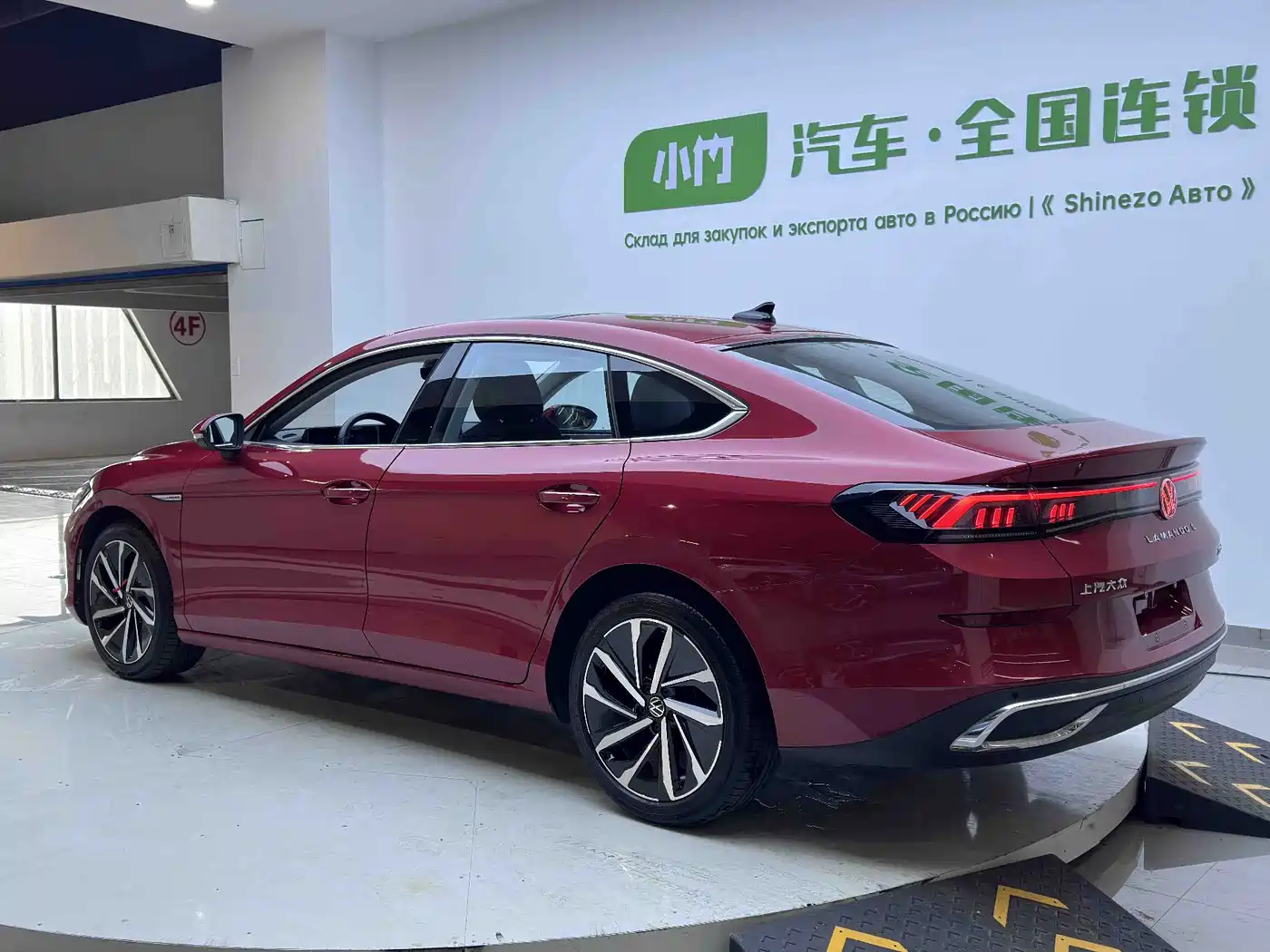 Volkswagen Lamando 2022 Lamando L 280TSI DSG Ultra Spicy Flagship фото 4