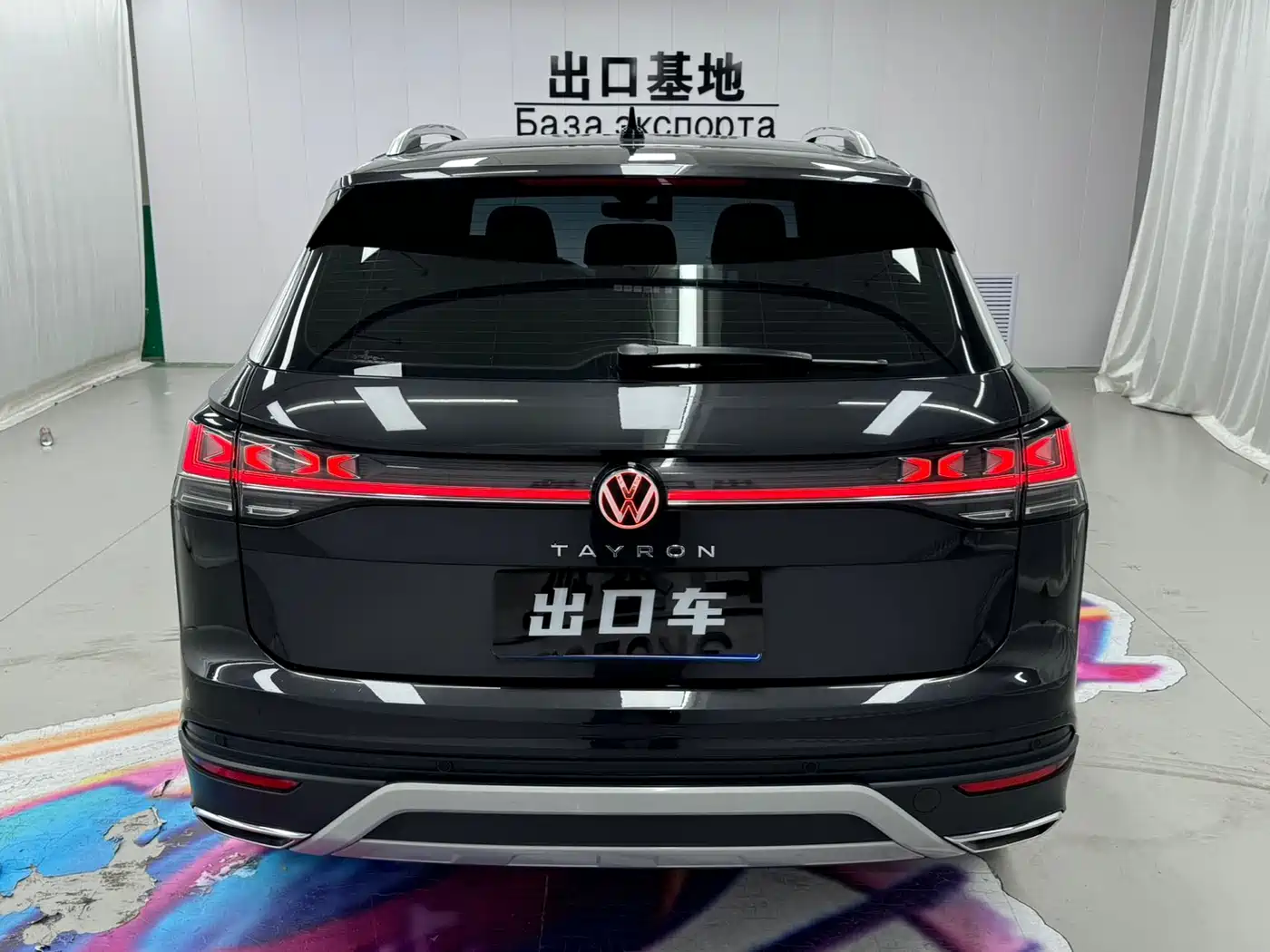 VOLKSWAGEN TANYUE