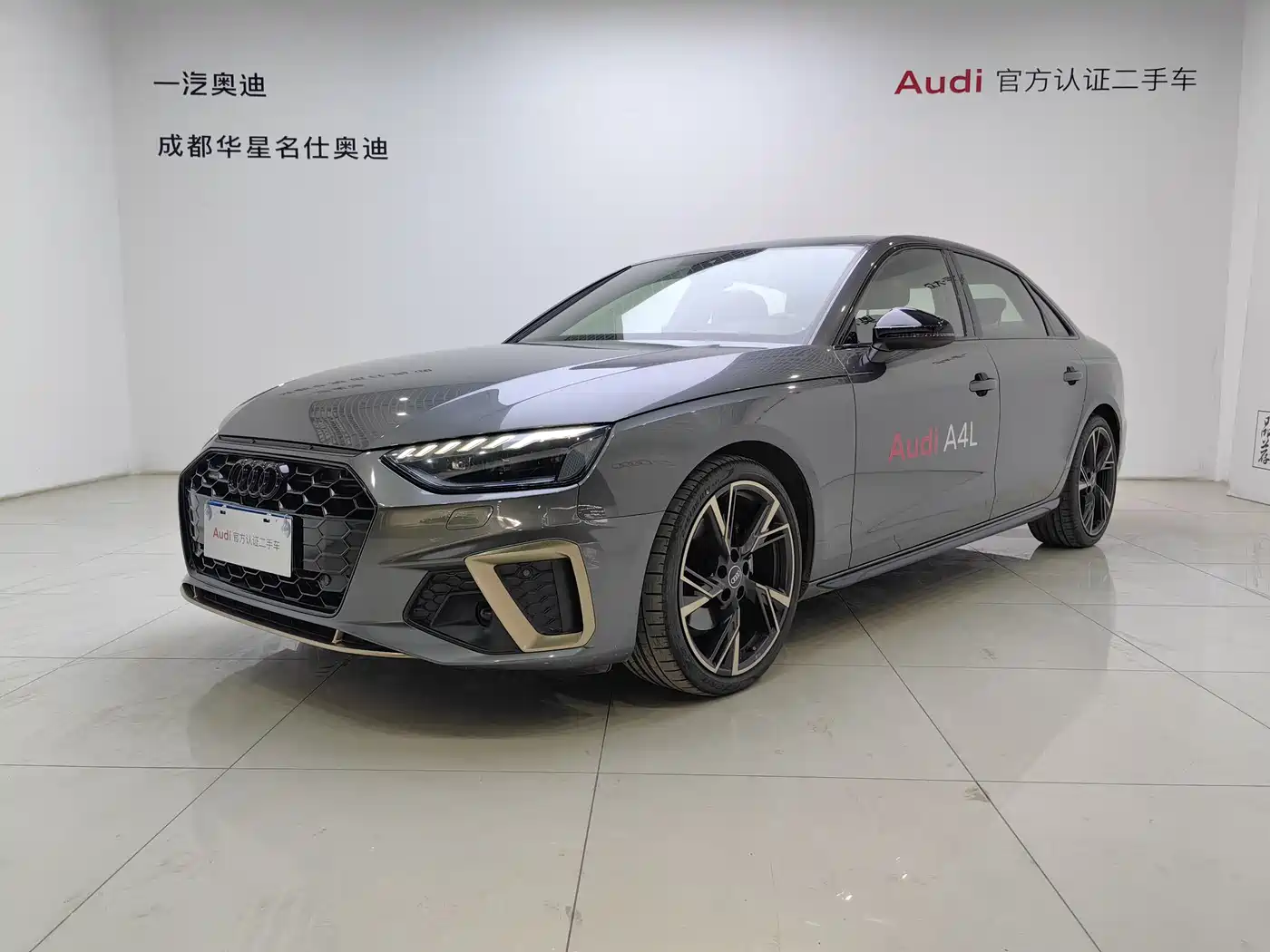 Audi A4L 2024 40 TFSI quattro RS Kit Speed Edition