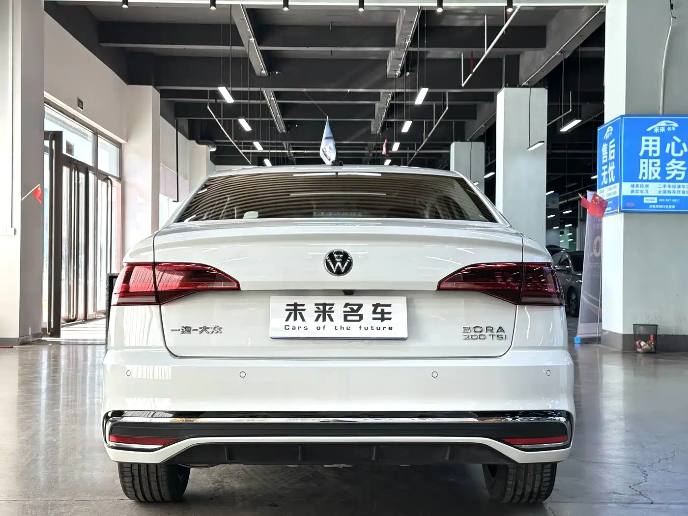 Volkswagen Bora 2023 200TSI DSG Yuexing PRO Edition фото 15