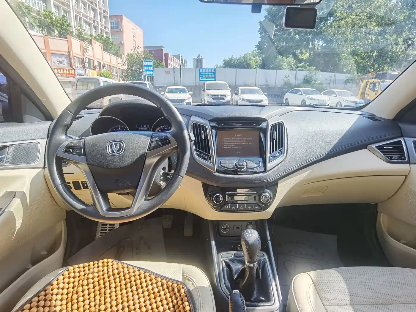 Photo 16 - Changan Eado