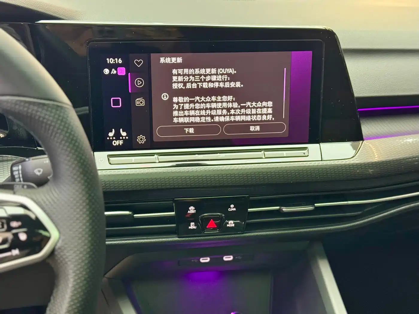 Volkswagen Golf GTI 2021 Facelift 380TSI DSG GTI фото 16