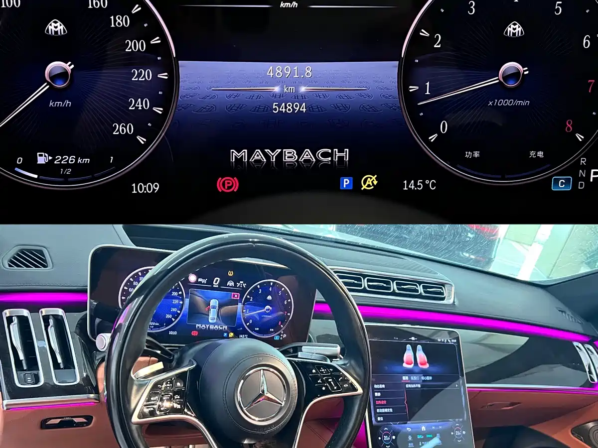 Mercedes-Benz Maybach S-Class 2021 S 480 4MATIC фото 6