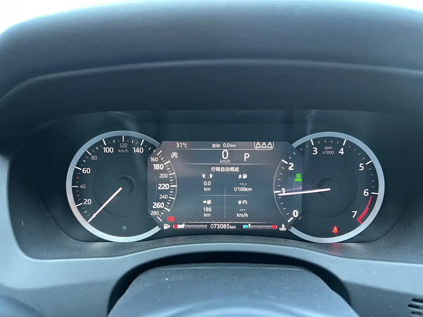 Jaguar XEL 2020 2.0T 200PS R-DYNAMIC S Progressive Sport Edition фото 9