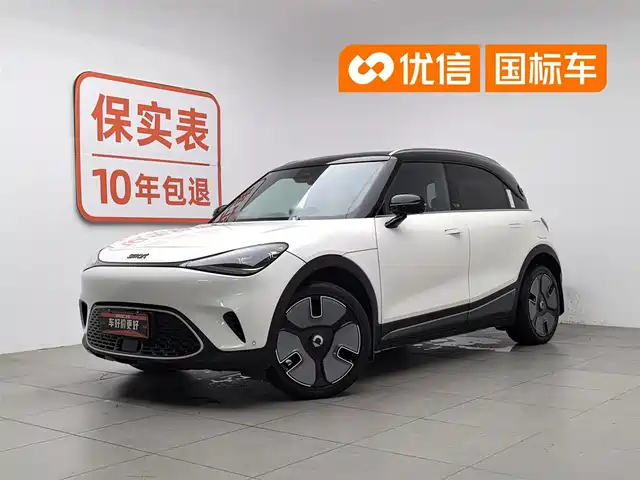 smart Elf #1 2022 Premium Edition