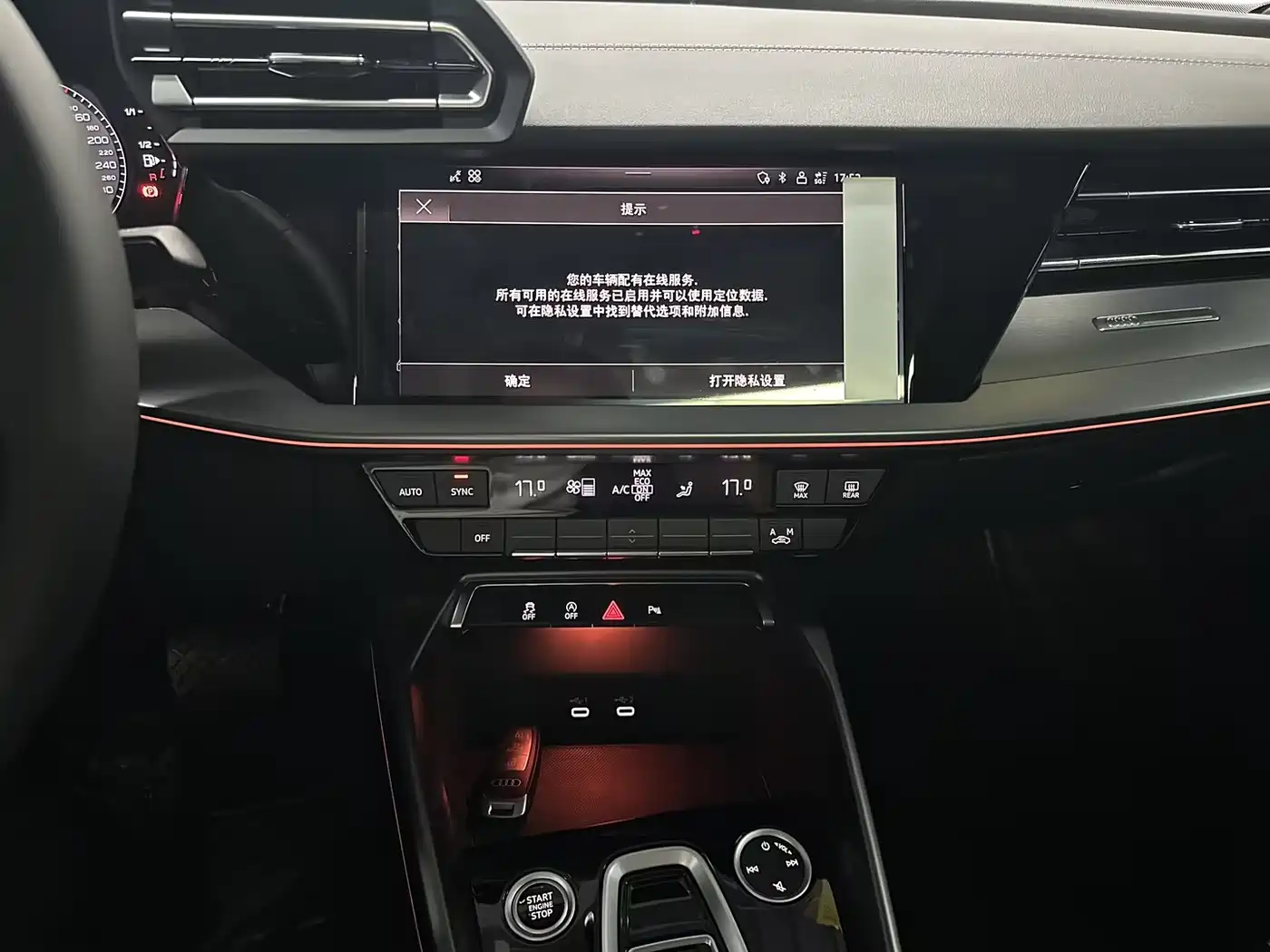 Audi A3 2025 Facelift A3L Limousine 35TFSI Flying Spur Premium фото 10