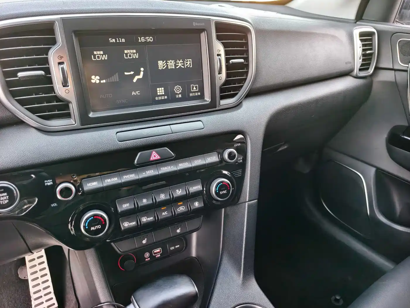Kia KX5 2016 Model 1.6T Automatic 2WD DLX фото 8