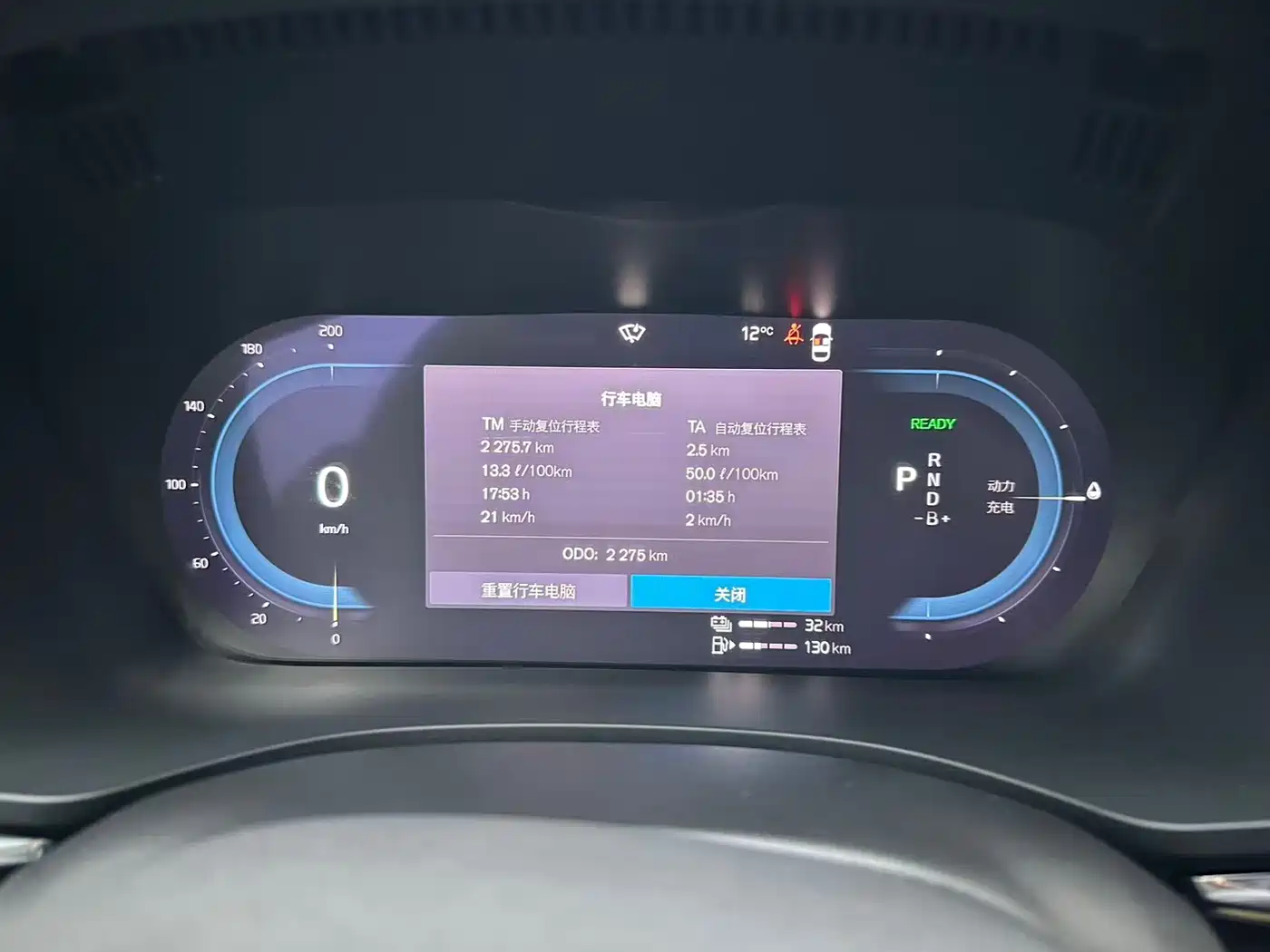 VOLVO XC60 PLUG IN HYBRID